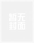 中国人民解放军70个军的首任主官及军衔